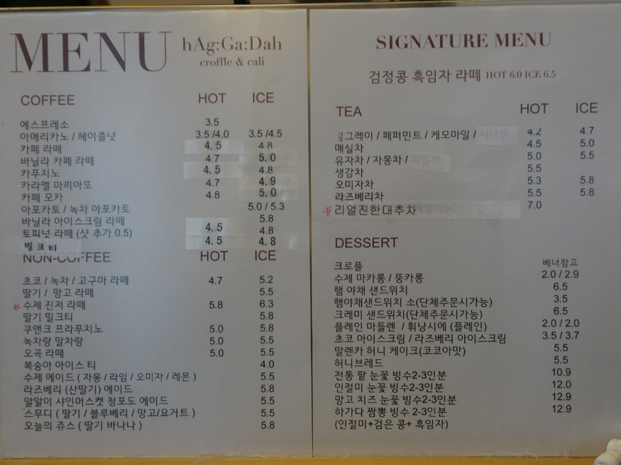하가다캘리카페 이미지