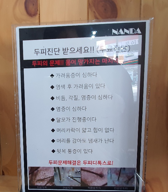 장미네미용실 이미지