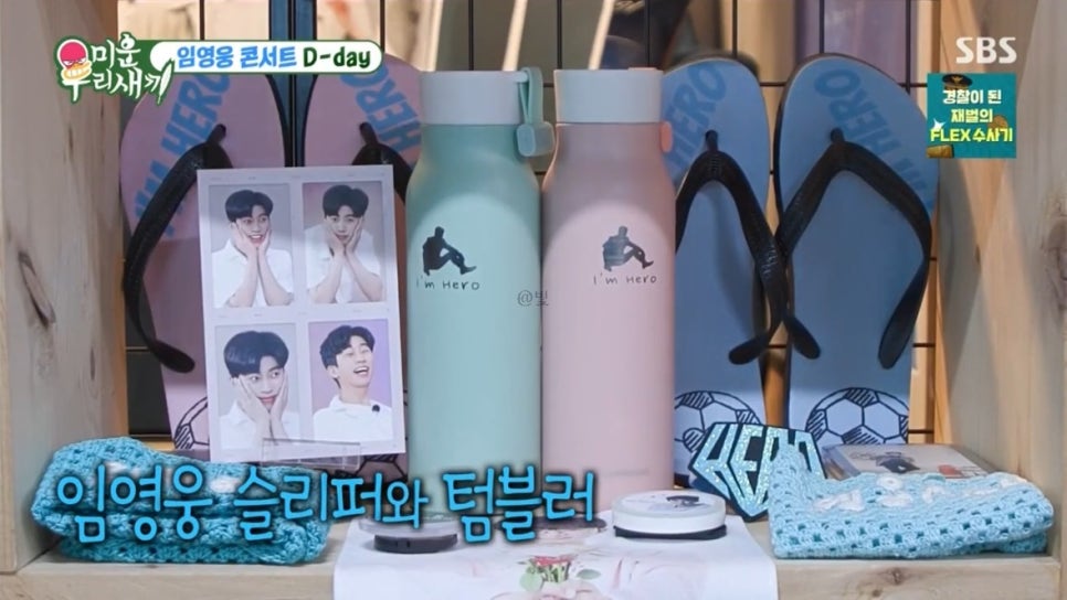 사평리 휴게소 이미지