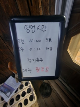 짱태 이미지