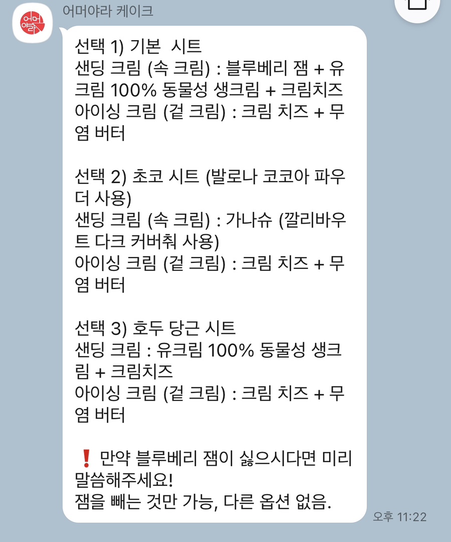 어머야라 이미지
