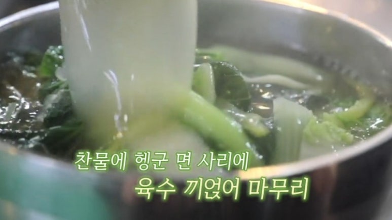 온동네국수 이미지