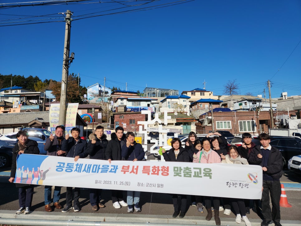 생동교육 이미지