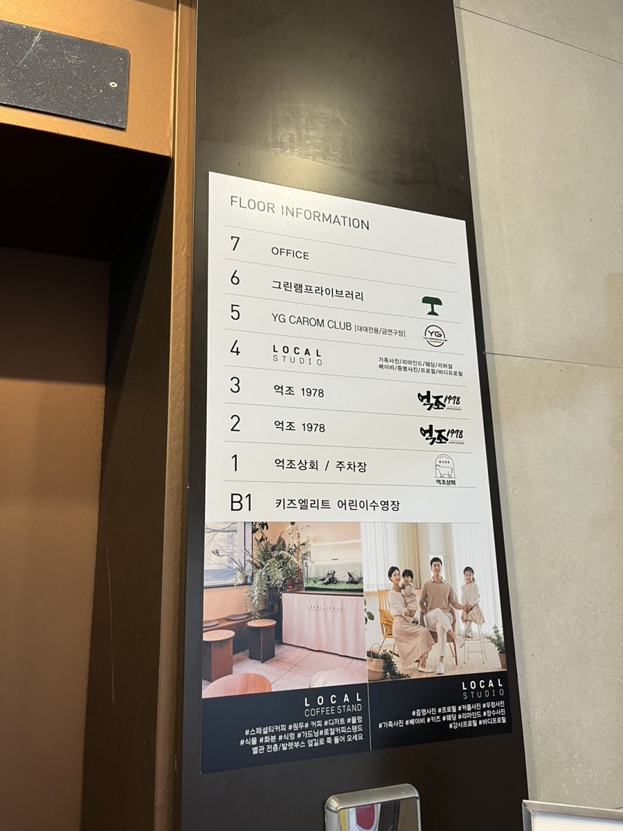 억조상회 이미지