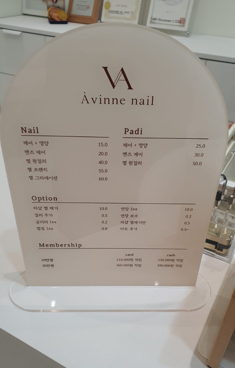 아빈느네일 이미지