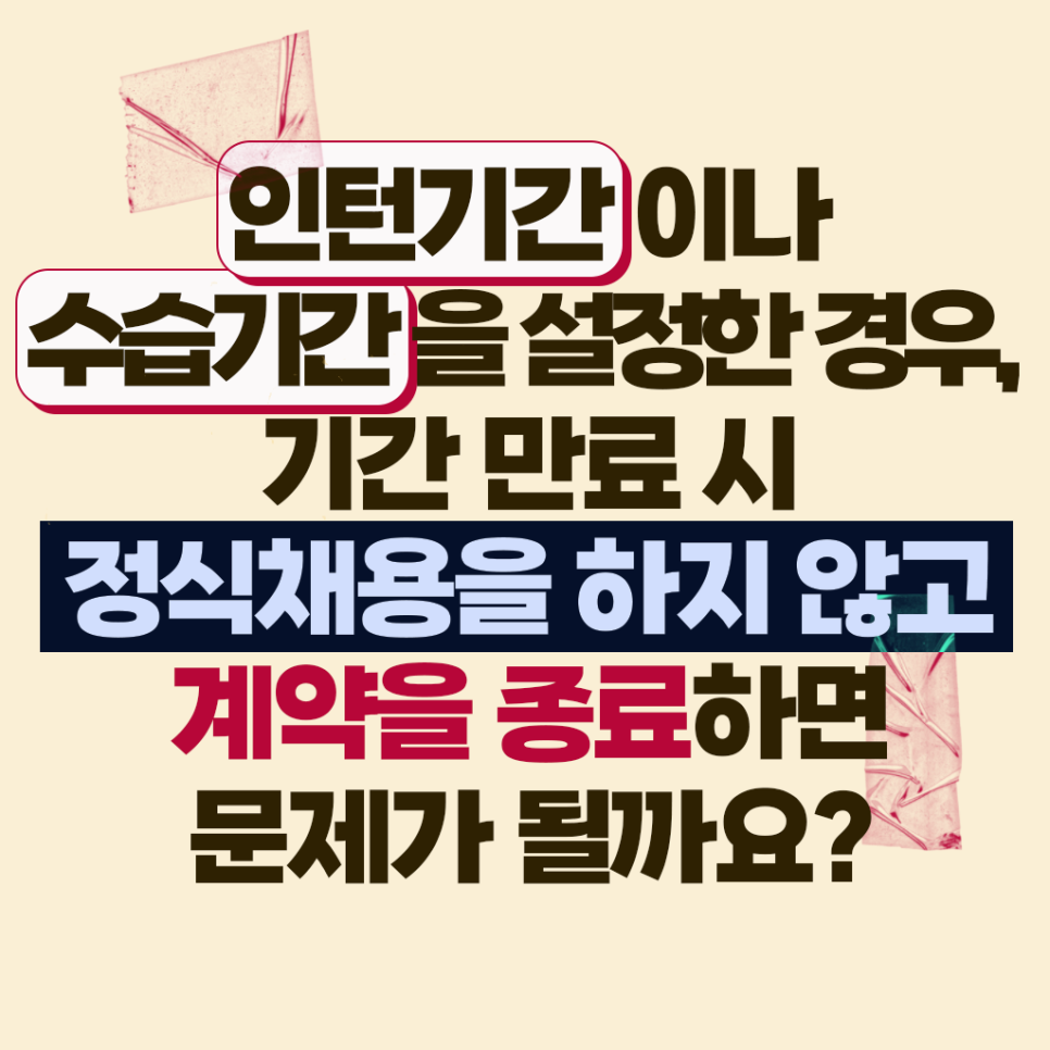 노무법인 로앤 이미지