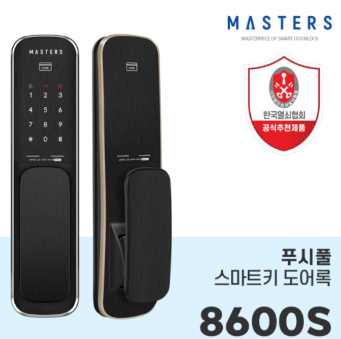 가까운24시열쇠 이미지