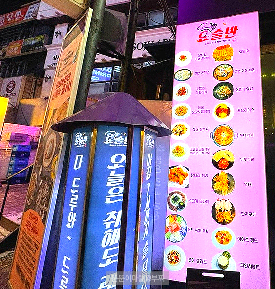 요술반2 이미지