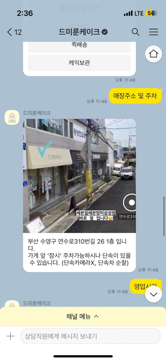 드미룬케이크 이미지