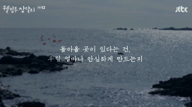 보드스토리 공릉점 이미지