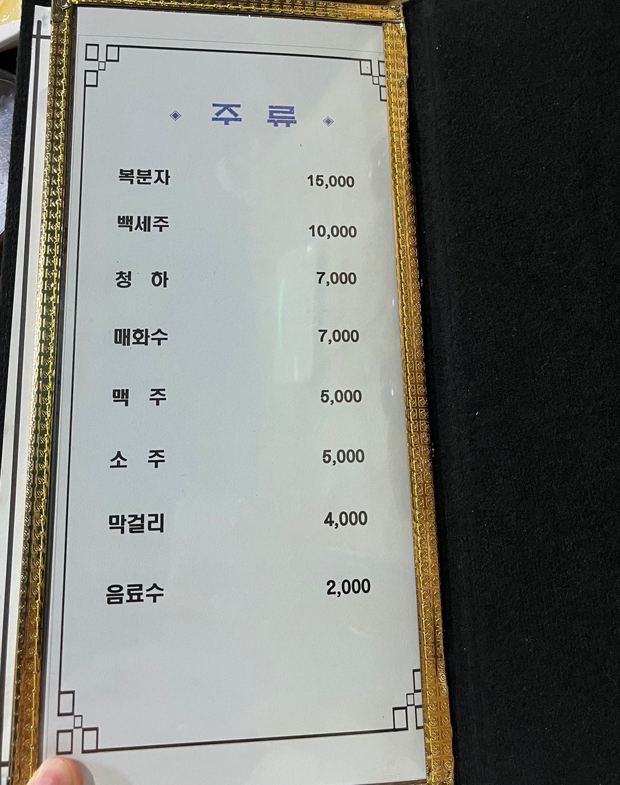 독도별미회.해물장터 이미지