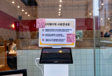 무궁화반점 강남점 이미지