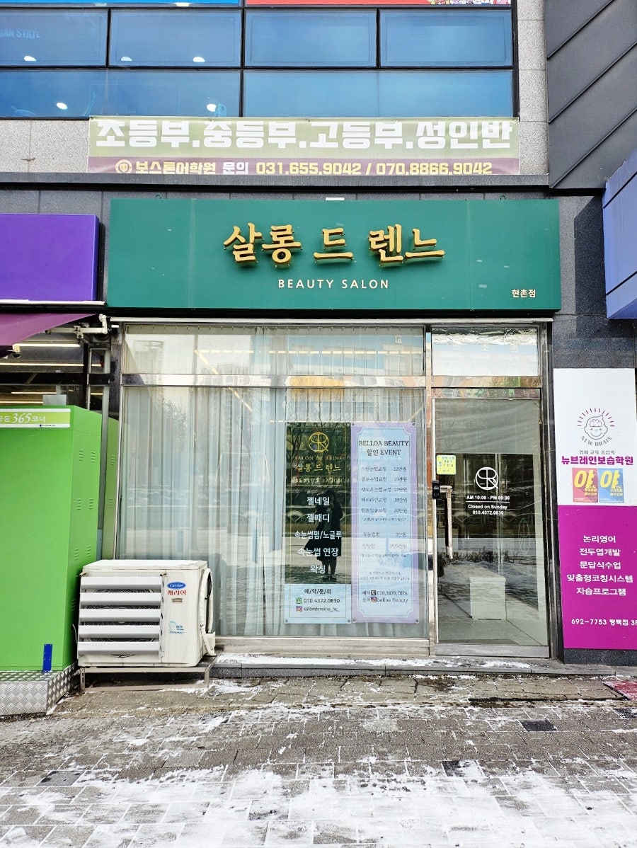 벨로아뷰티 이미지