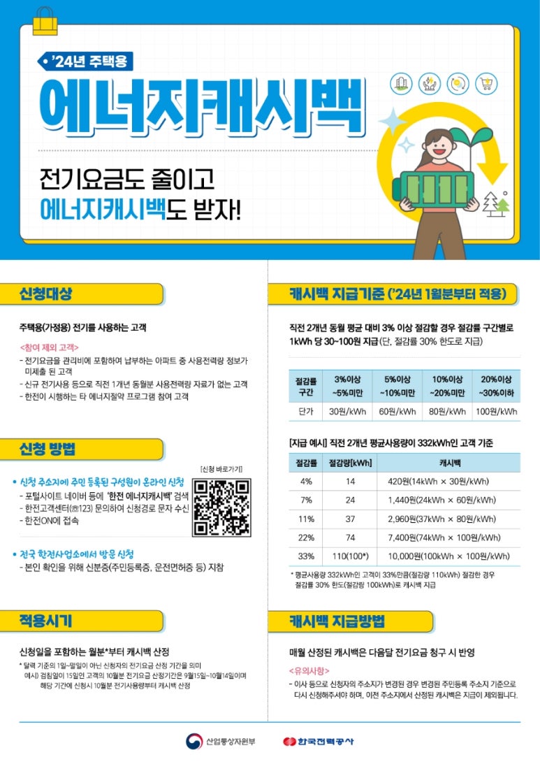 오천에너지 이미지