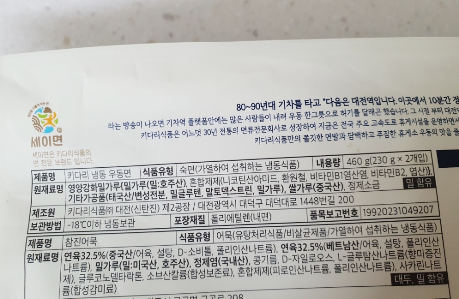 시누이마켓 이미지