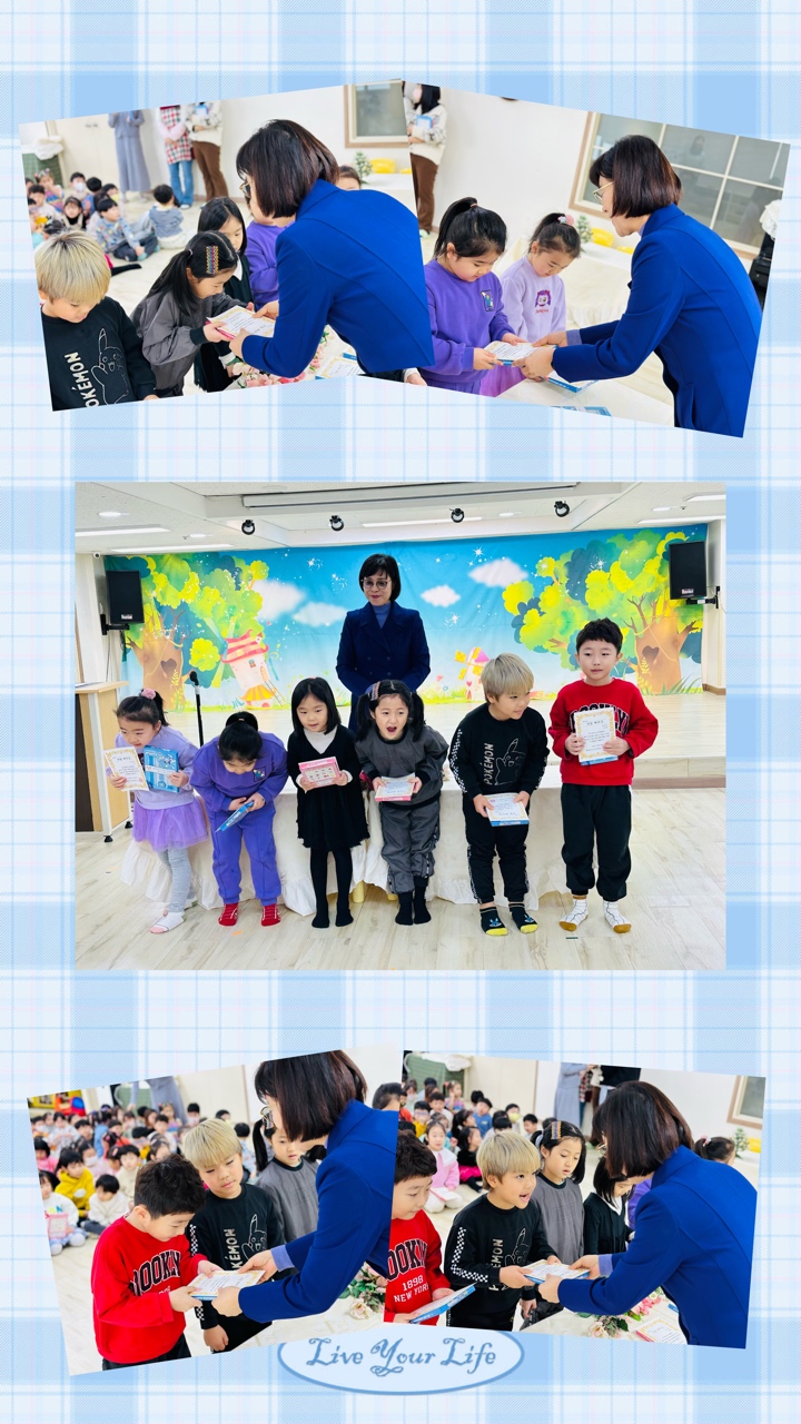 행복한리더로유치원 이미지