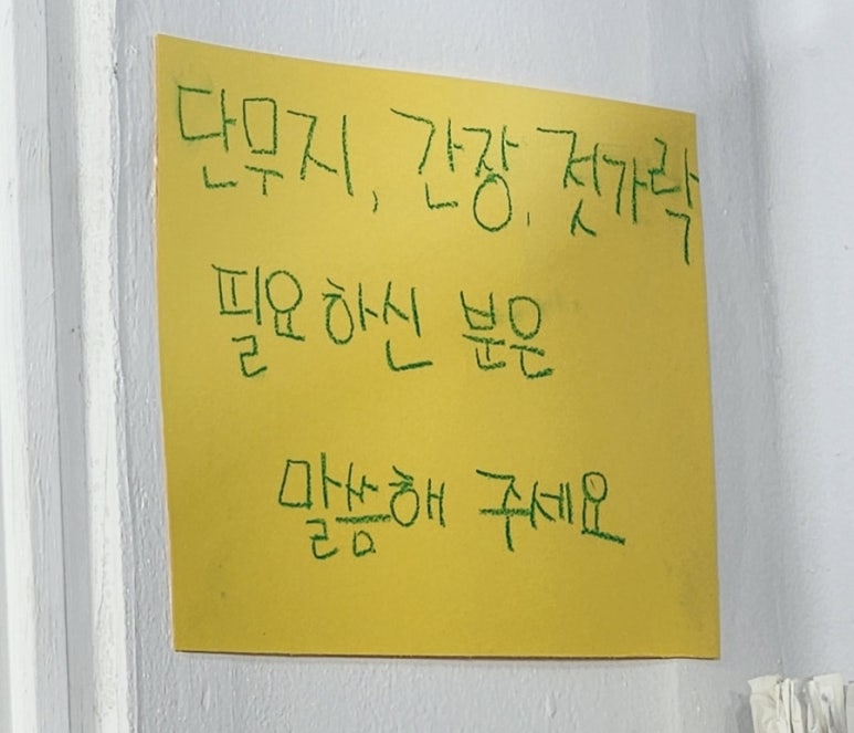 착한왕만두 이미지