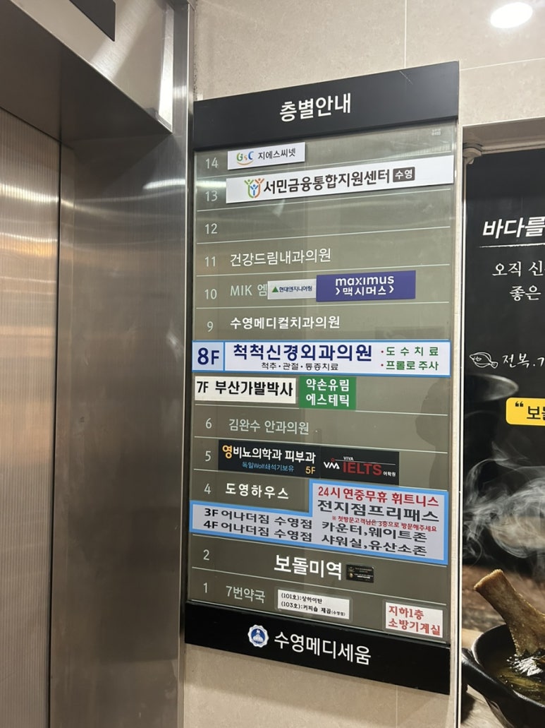유림에스테틱 이미지
