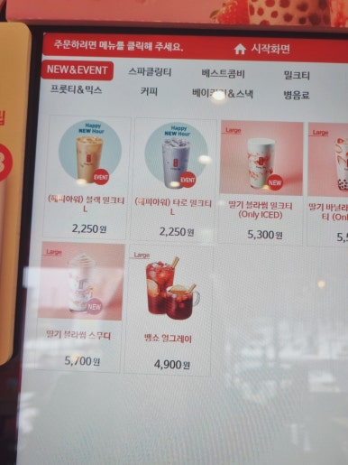 공차 당진기지시점 이미지