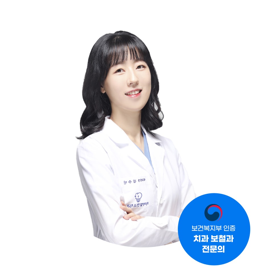 치아발전소치과의원 이미지