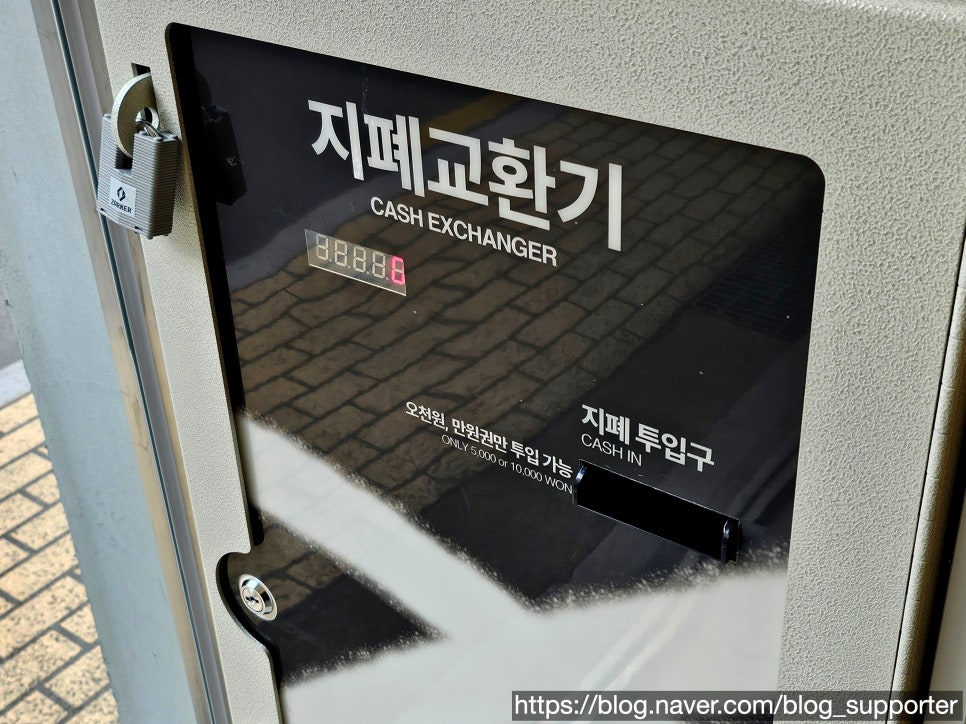 돈룩업송리단길 이미지