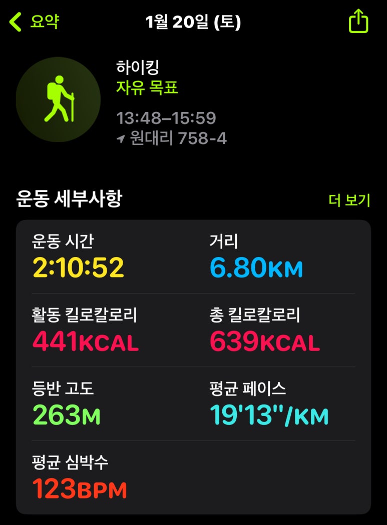 산천막국수 이미지