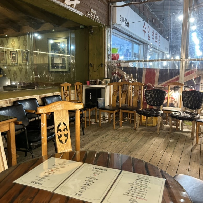 제천분식 이미지
