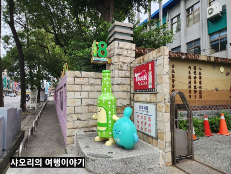 부흥화장품 이미지