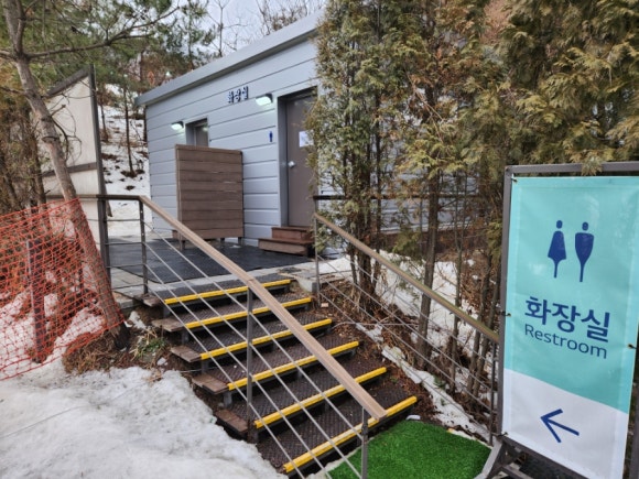 곤지암리조트 직원식당 이미지