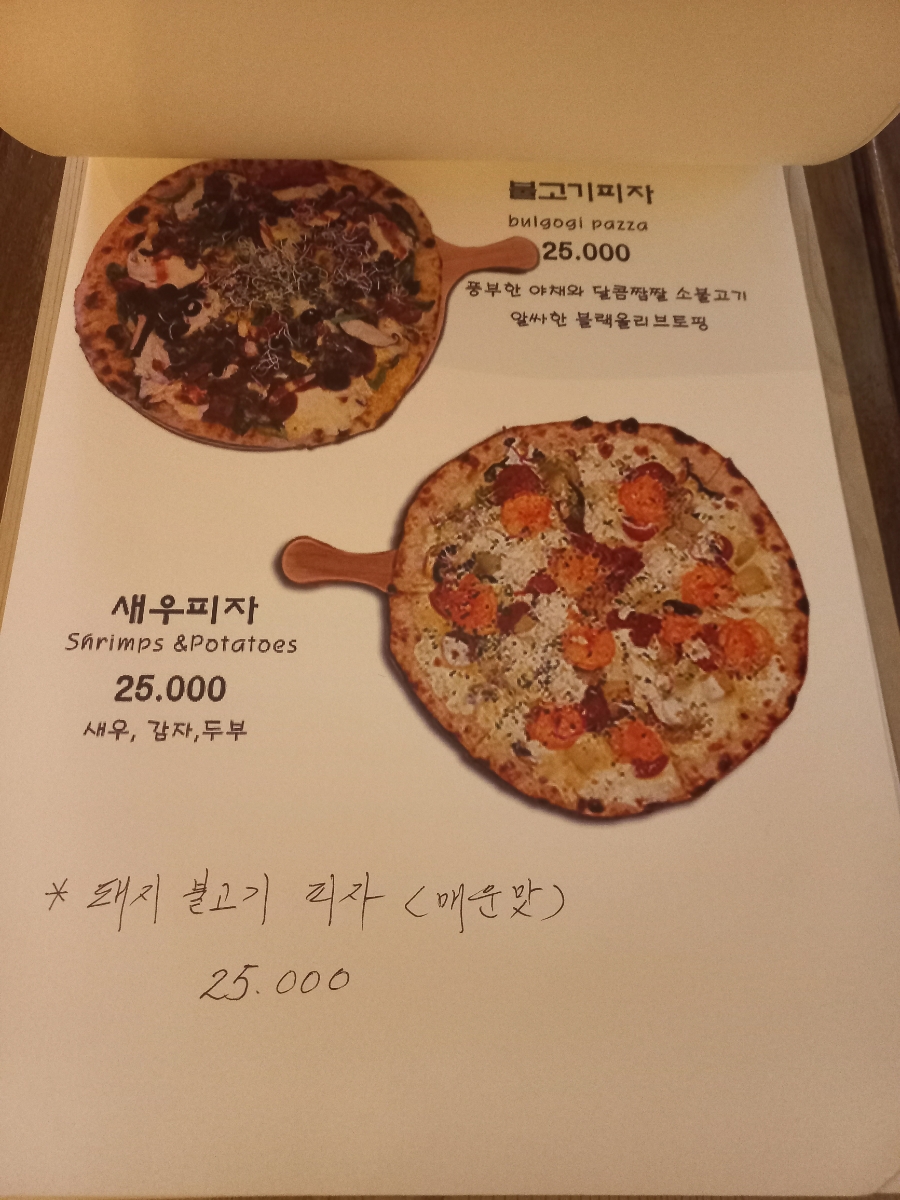 동촌피자 이미지
