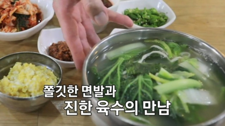 장인국수 이미지