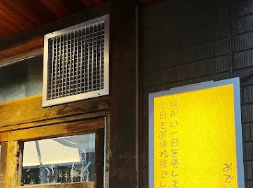 오뎅또오지상 이미지
