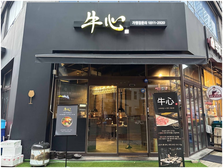 우심서구 이미지