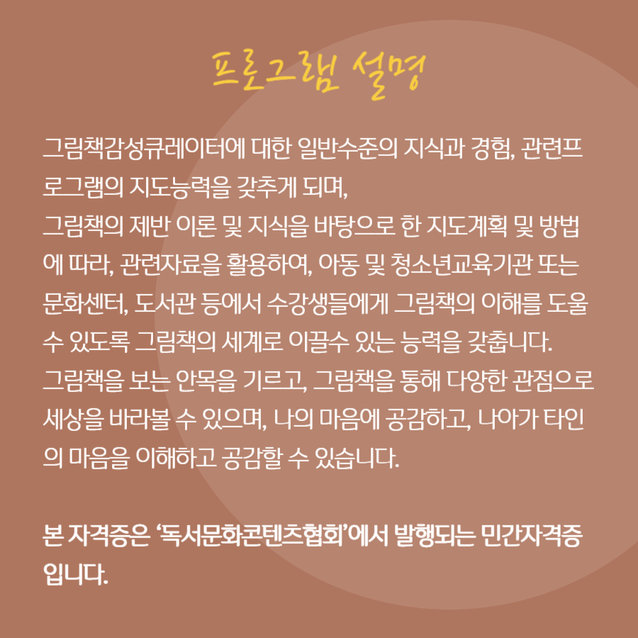 브랜드큐레이터 이미지