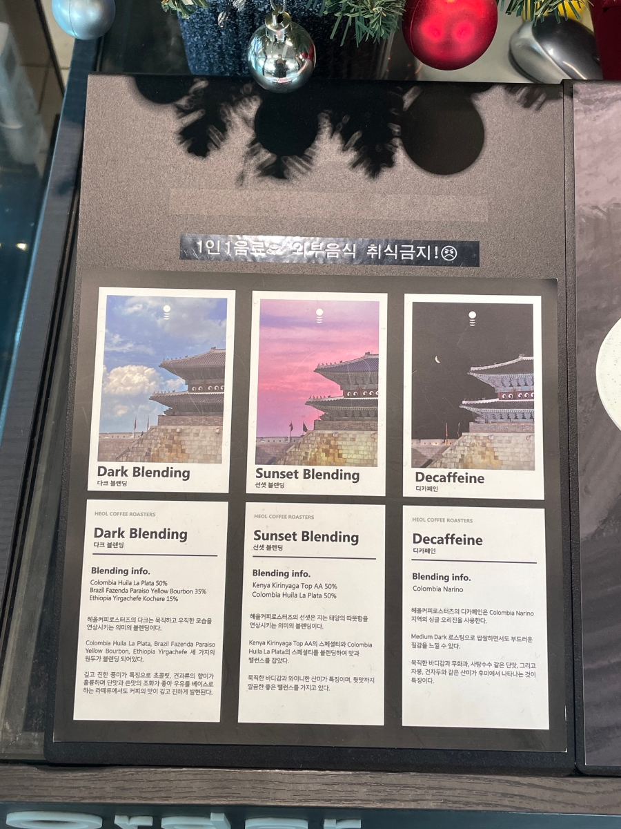 헤올1 이미지