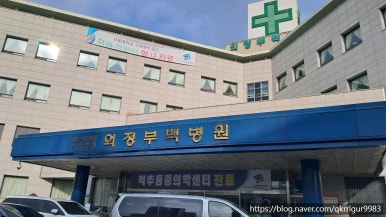 영동의료재단 이미지
