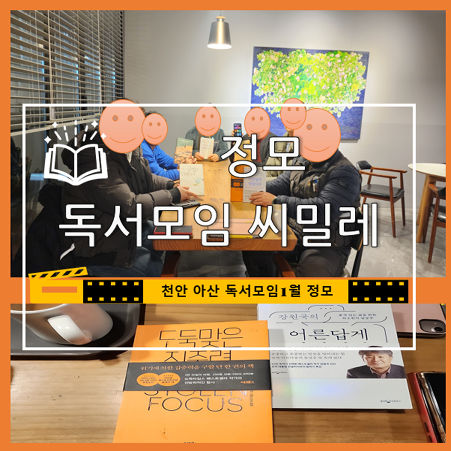 안녕 씨밀레 이미지