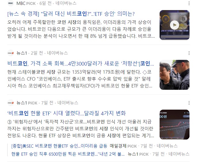 모두컴바인 이미지