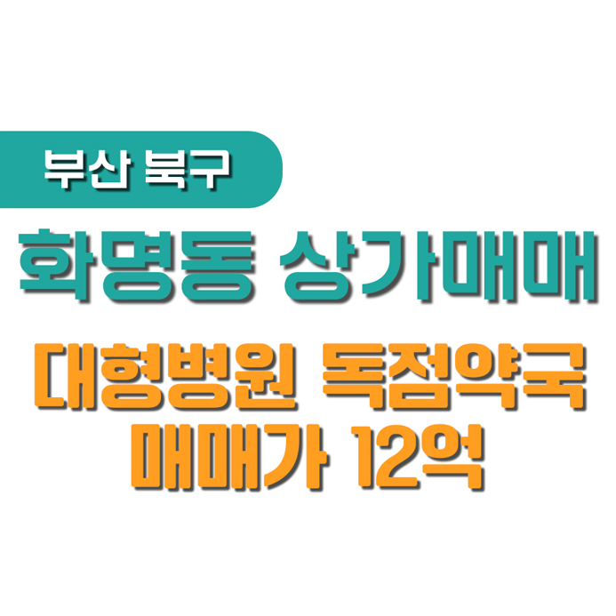 창대컨설팅 이미지