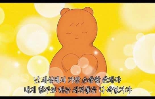 사랑해타코야끼 이미지