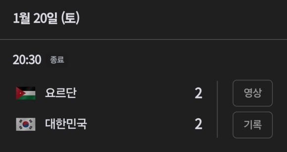 그놈들포차 이미지