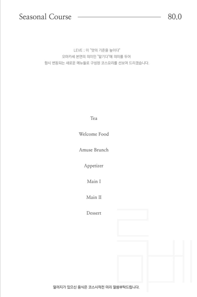 르베미 이미지