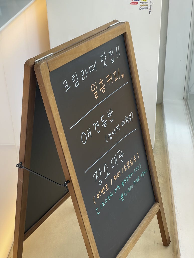 일층커피집 이미지
