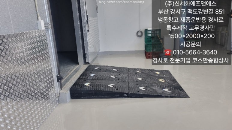 (주)신세화에프앤에스 이미지