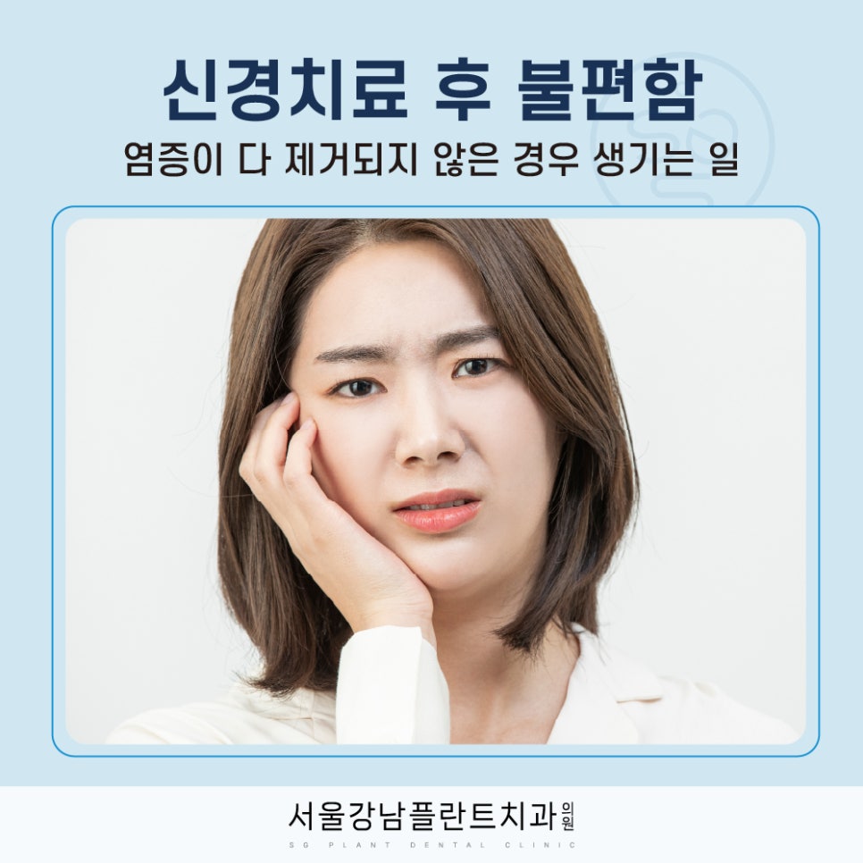 성거치과 이미지