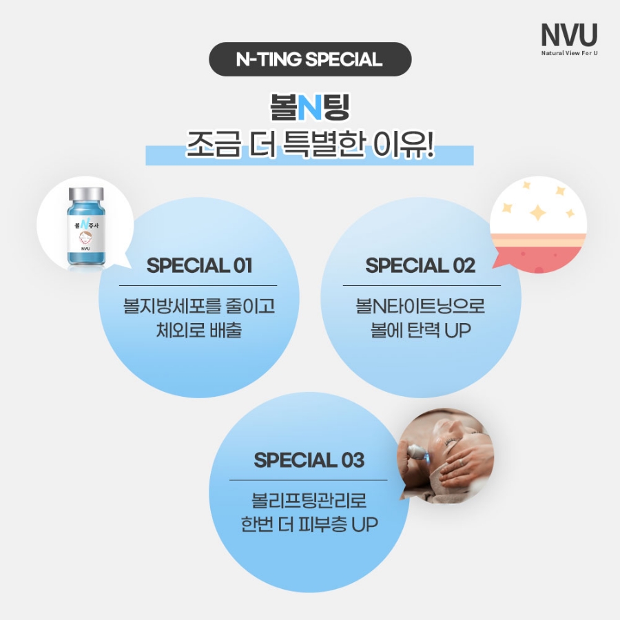 예쁜브이라인의원 이미지