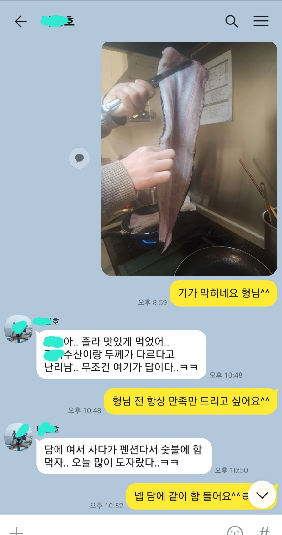 상천장어 이미지