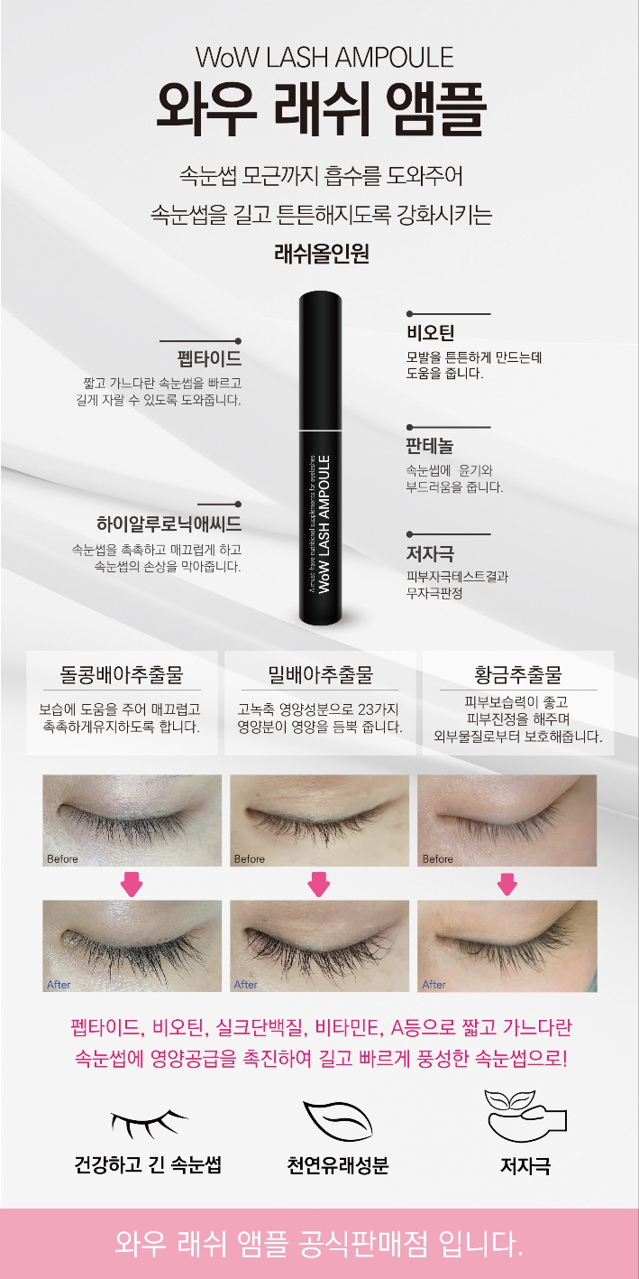 씨블링뷰티살롱 이미지
