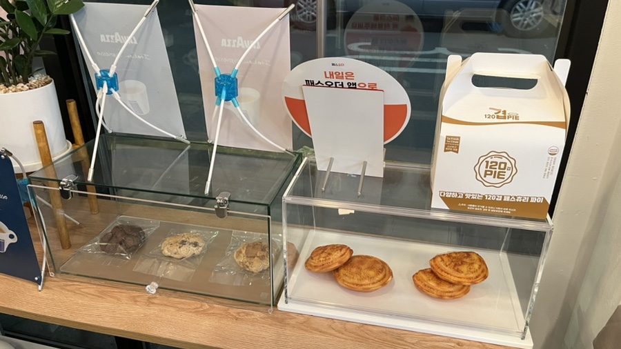 커빈트 이미지