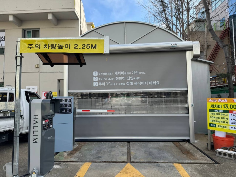 동진주유소 이미지